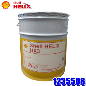 y@lz1235508 ShellHELIX VFqbNX K\EfB[[pGWIC HX3 SL/CF 10W-30 20L(y[) (kCEE zs)
