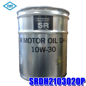 y@lzSRDH2103020P C SR fB[[GWIC DH-2 10W-30 20L(y[) (kCEE zs)