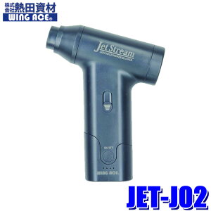 JET-J02 WING ACE ECOG[X Mc [d~j̓GAu[ Jet Stream WFbgXg[ /zؑփ^Cv R[hX |@