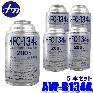 y9/20ző3,000~OFFN[|}CJ[Gg[PTő5{AW-R134A GAEEH[^[ AIR WATER HFC-R134a N[[KX 200g 5{Zbg J[GARp} GARKX GAEH[^[ (