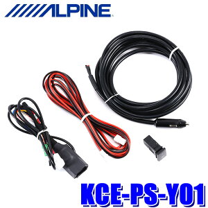KCE-PS-Y01 ALPINE �A���p�C�� �|�[�^�u���d���p�ԗ��A�g�n�[�l�X �g���^�ԗp PTB-PS640�p�I�v�V����