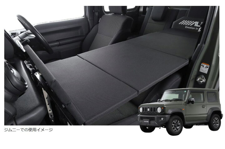 楽天市場】PTB-BED01 ALPINE アルパイン 車載用折りたたみベッド 