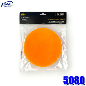 y11/18ző3,000~OFFN[|zzGg[PTő4{y[֑Ήz5080 勴Y BAL BBTOOL X|Wot [dJ[|bV[(No.5002)pi 20mm Ԗ co R
