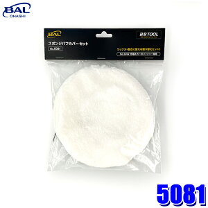 y11/18ző3,000~OFFN[|zzGg[PTő4{y[֑Ήz5081 勴Y BAL BBTOOL X|WotJo[Zbg [dJ[|bV[(No.5002)pi Ԗ 