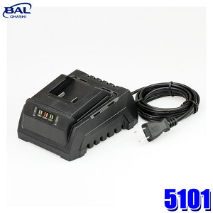 5101 �勴�Y�� BAL BBTOOL ���`�E���C�I���d�r��p �[�d�� AC100V�p BBTOOL�d���H��p���`�E���C�I���d�r�p�b�N(No.5110/No.5111)��p �ߓd���E�Z���ی�@�\