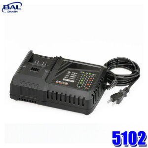 �y6/20����z�ő�3,000�~OFF�N�[�|���z�z�I5102 �勴�Y�� BAL BBTOOL ���`�E���C�I���d�r��p �}���[�d�� AC100V�p BBTOOL�p���`�E���C�I���d�r�p�b�N(No.5110/No.5111)��p �ߓd���E�Z���ی�@�\