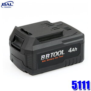 �y6/20����z�ő�3,000�~OFF�N�[�|���z�z�I5111 �勴�Y�� BAL BBTOOL ���`�E���C�I���d�r�p�b�N 4Ah DC18V BBTOOL�[�d���d���H���p �[�d�c�ʕ\�������v�t ��ʃS���J�o�[�t