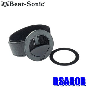 BSA80B Beat-sonic �r�[�g�\�j�b�N Apple MagSafe�Ή��o���h�z���_�[ �u���b�N �X�}�[�g�t�H���z���_�[ �S�����o���h