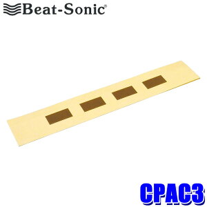 CPAC3 Beat-sonic r[g\jbN J[hAei(CPA2V[Yp)tiLbg J[hAeip ڐݗp