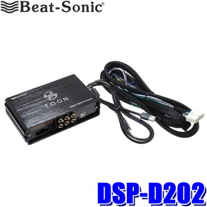 y9/5ző3,000~OFFN[|}CJ[Gg[PTő5{DSP-D202 Beat-sonic r[g\jbN I[fBIǉLbg TOON XV[Y DSP@\tAv OH gCgp