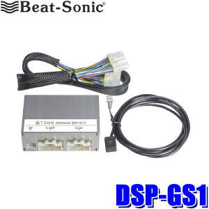 y9/15ző3,000~OFFN[|zzIDSP-GS1 Beat-sonic r[g\jbN DSPZN^[ TOON XV[YpIvV OƗ[hΉ