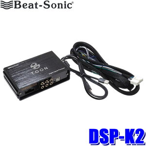 ytbVN[|ΏۃVbvző2,000~OFFI11/1(y)0:00`DSP-K2 Beat-sonic r[g\jbN I[fBIǉLbg TOON XV[Y DSP@\tAv XYLėpf XYLir
