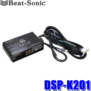 y10/15ző3,000~OFFN[|zzIDSP-K201 Beat-sonic r[g\jbN I[fBIǉLbg TOON XV[Y DSP@\tAv XYL XCtgp