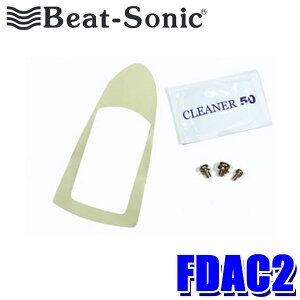 y9/18ző3,000~OFFN[|zzGg[PTő4{FDAC2 Beat-sonic r[g\jbN FDA4/FDA8/FDX4/FDX8tiLbg htBAeipIvV Cp[c p ڐݗp