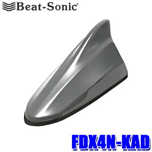 ytbVN[|ΏۃVbvző2,000~OFFI11/1(y)0:00`FDX4N-KAD r[g\jbN Beat-sonic htBAei TYPE4 jbTJ[V[Y _[N^O[(KAD) Yԗp NISSAN