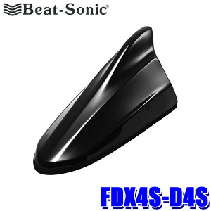 FDX4S-D4S r[g\jbN Beat-sonic htBAei TYPE4 XoJ[V[Y NX^ubNEVJ(D4S) Xoԗp BRZ/g^ 86