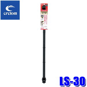 LS-30 cretom Ng CeAEo[ }bgubN ԓ ԍ LA [