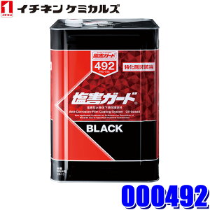 000492 NX492 C`lP~JY QK[h ubN 15kg ^Cv ԗhKVXe Qh~pԑ̉یh (E zs)