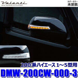 DMW-200CW-000-3 Valenti @eB WGLEDV[PVhA~[ECJ[ g^ 200nnCG[Xp OEAt NA/h (E zs)