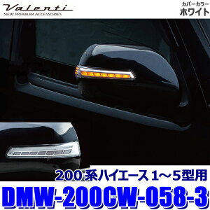y11/18ző3,000~OFFN[|zzGg[PTő4{DMW-200CW-058-3 Valenti @eB WGLEDV[PVhA~[ECJ[ g^ 200nnCG[X OEAt NA/zCg (