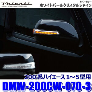 y11/18ző3,000~OFFN[|zzGg[PTő4{DMW-200CW-070-3 Valenti @eB WGLEDV[PVhA~[ECJ[ 200nnCG[X OEAt NA/zCgp[ (