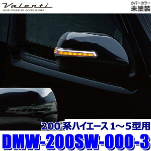 DMW-200SW-000-3 Valenti @eB WGLEDV[PVhA~[ECJ[ g^ 200nnCG[X OEAt X[N/h (E zs)
