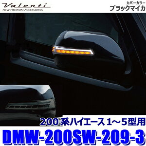 y11/18ző3,000~OFFN[|zzGg[PTő4{DMW-200SW-209-3 Valenti @eB WGLEDV[PVhA~[ECJ[ 200nnCG[Xp OEAt X[N/ubN (