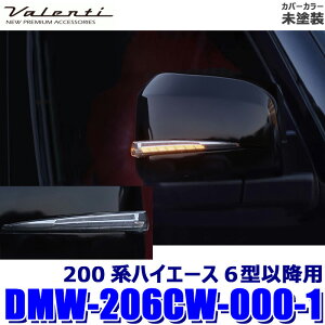 DMW-206CW-000-1 Valenti @eB WGLEDV[PVhA~[ECJ[ g^ 200nnCG[X 6^`p NA/h (E zs)