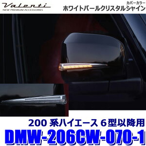 y11/18ző3,000~OFFN[|zzGg[PTő4{DMW-206CW-070-1 Valenti @eB WGLEDV[PVhA~[ECJ[ 200nnCG[X 6^` NA/zCgp[ (