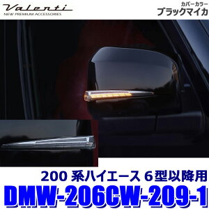 y11/18ző3,000~OFFN[|zzGg[PTő4{DMW-206CW-209-1 Valenti @eB WGLEDV[PVhA~[ECJ[ 200nnCG[X 6^` NA/ubN}CJ (