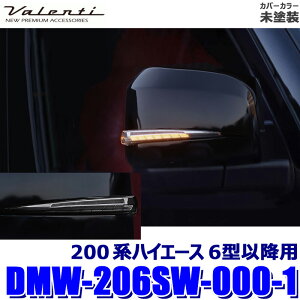DMW-206SW-000-1 Valenti @eB WGLEDV[PVhA~[ECJ[ 200nnCG[X 6^` CgX[N/h (E zs)