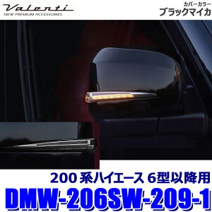y9/20ző3,000~OFFN[|}CJ[Gg[PTő5{DMW-206SW-209-1 Valenti @eB WGLEDV[PVhA~[ECJ[ nCG[X 6^` CgX[N/ub