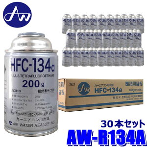 y9/10ző3,000~OFFN[|}CJ[Gg[PTő5{AW-R134A GAEEH[^[ AIR WATER HFC-R134a N[[KX 200g 30{Zbg J[GARp} GARKX GAEH[^[ (