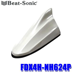 FDX4H-NH624P r[g\jbN Beat-sonic htBAei TYPE4 z_J[V[Y v~AzCgp[(NH624P) z_ԗp