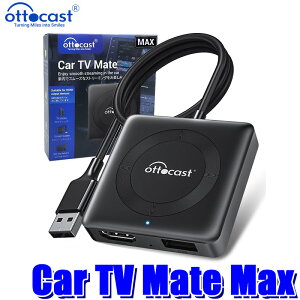 y9/15ző3,000~OFFN[|zzIyKizCA361-C4 ottocast IbgLXg OttoAdapter Car TV Mate Max J[erCg}bNX CXA_v^[ AppleCarPlay/Android autoΉ
