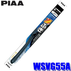 WSVG55A PIAA �s�A SLIMVOGUE �X�������H�[�O �O���t�@�C�g���C�p�[ ����550mm/�Ĕ�55A �S�������\ �t���b�g���C�p�[ �����R�[�e�B���O�{�H�σK���X�Ή�