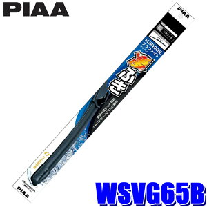 WSVG65B PIAA �s�A SLIMVOGUE �X�������H�[�O �O���t�@�C�g���C�p�[ ����650mm/�Ĕ�65B �S�������\ �t���b�g���C�p�[ �����R�[�e�B���O�{�H�σK���X�Ή�
