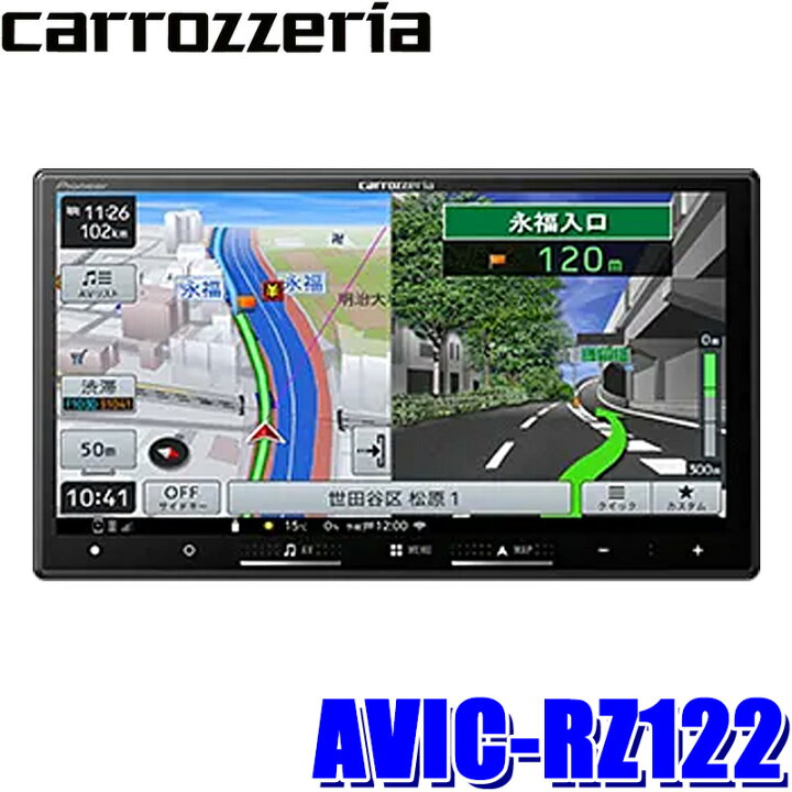 楽天市場】【4/15限定】最大3,000円OFFクーポン配布！AVIC-RZ122 