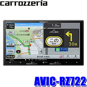 AVIC-RZ722 pioneer pCIjA carrozzeria JbcFA yir 7V^180mm2DIN tZOnfW/Bluetooth/DVD/CD/SD/USB/HDMIo͑Ή