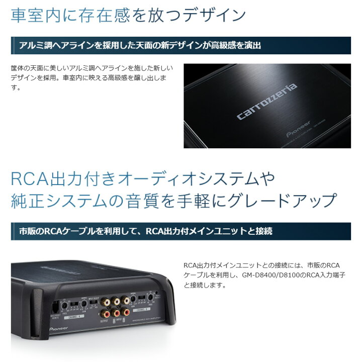 楽天市場】GM-D8100 pioneer パイオニア carrozzeria カロッツェリア 