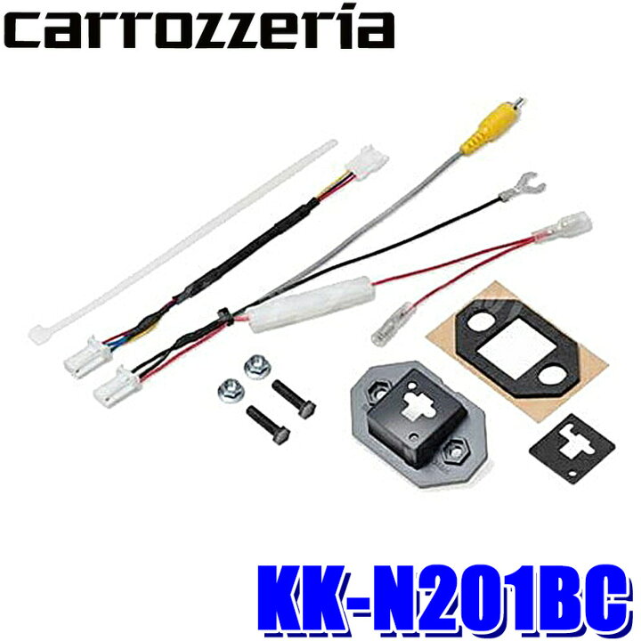 楽天市場】KK-N201BC pioneer パイオニア carrozzeria カロッツェリア 