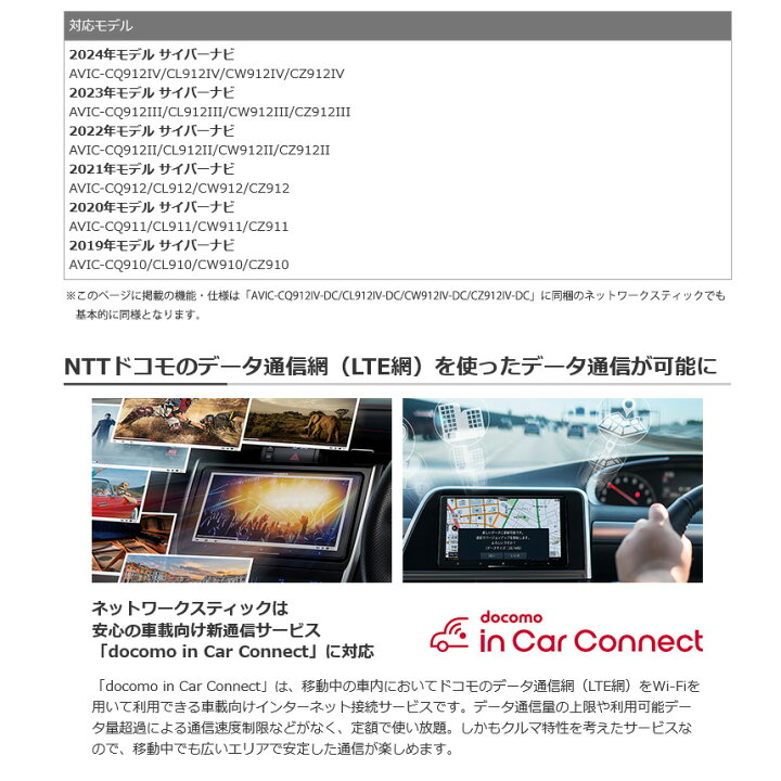 楽天市場】【4/10限定】最大3,000円OFFクーポン配布！ND-DC3 pioneer 