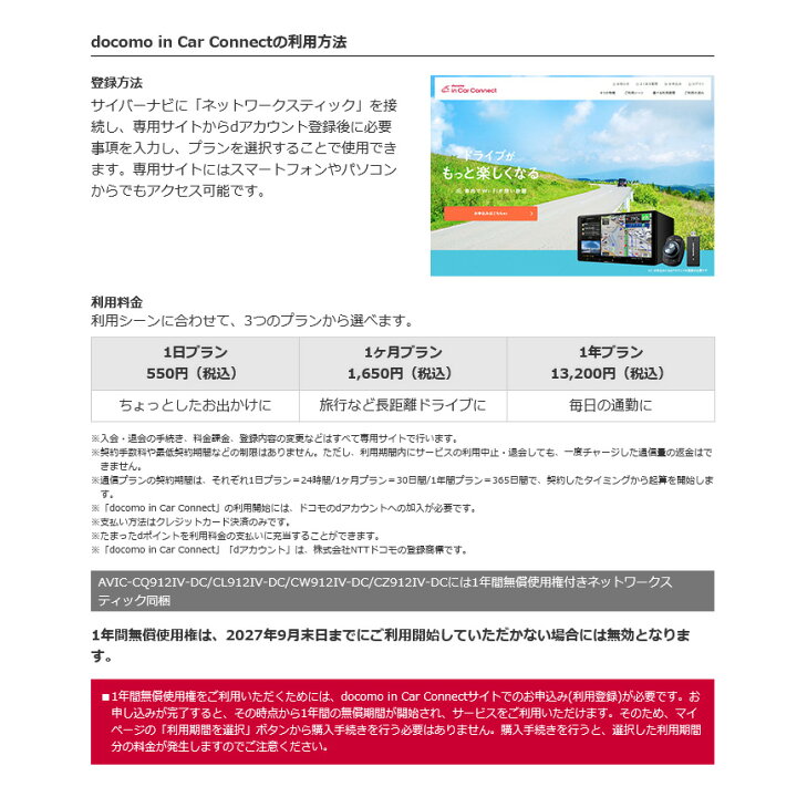 楽天市場】ND-DC3 pioneer パイオニア carrozzeria カロッツェリア 