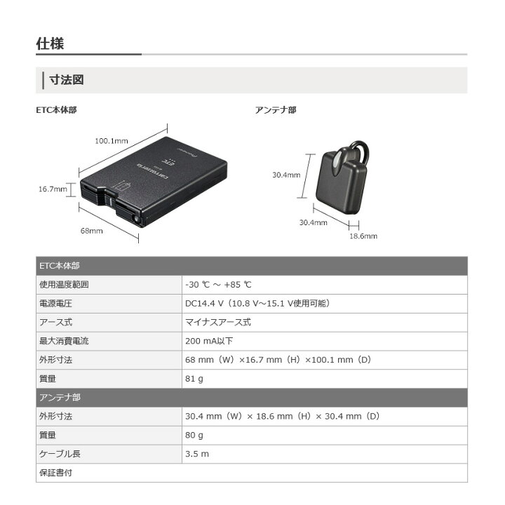 楽天市場】ND-ETC9 pioneer パイオニア carrozzeria カロッツェリア 