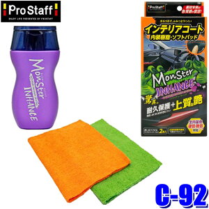 C-92 ProStaff vX^bt X^[ CnX 200ml p R[eBO ԗpi F򂹖h~ 򉻖h~ ی o(E zs)