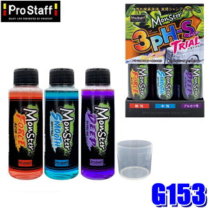 y12/5ző3,000~OFFN[|zzIG153 ProStaff vX^bt X^[ 3pH-S gCA 3{Zbge90ml J[Vv[ R[eBO{HԑΉ ԗpi (E zs)