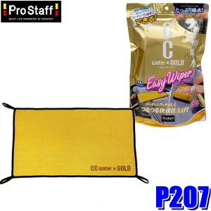 P207 ProStaff vX^bt CCEH[^[S[h C[W[Cp[ zNX TCYF400×700mm őzʁF700ml ԗpi