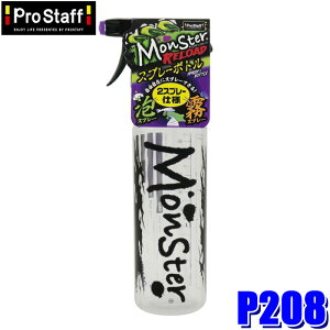 P208 ProStaff vX^bt X^[ [h X^[V[Yp Xv[{g őeʁF500ml A/[hؑ։\ ԗpi