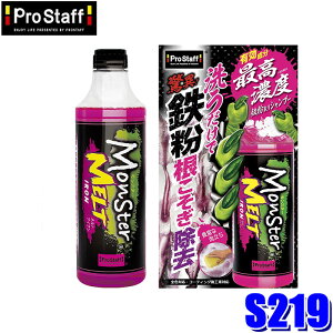 ytbVN[|ΏۃVbvző2,000~OFFI11/1(y)0:00`S219 ProStaff vX^bt X^[ gACA 500ml SVv[ S R[eBO{HԑΉ ԗpi (