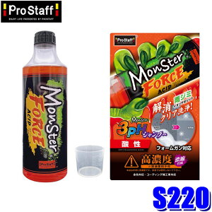 S220 ProStaff vX^bt X^[ tH[XAVbh 500ml _^Cv J[Vv[ R[eBOԑΉ ԗpi(E zs)